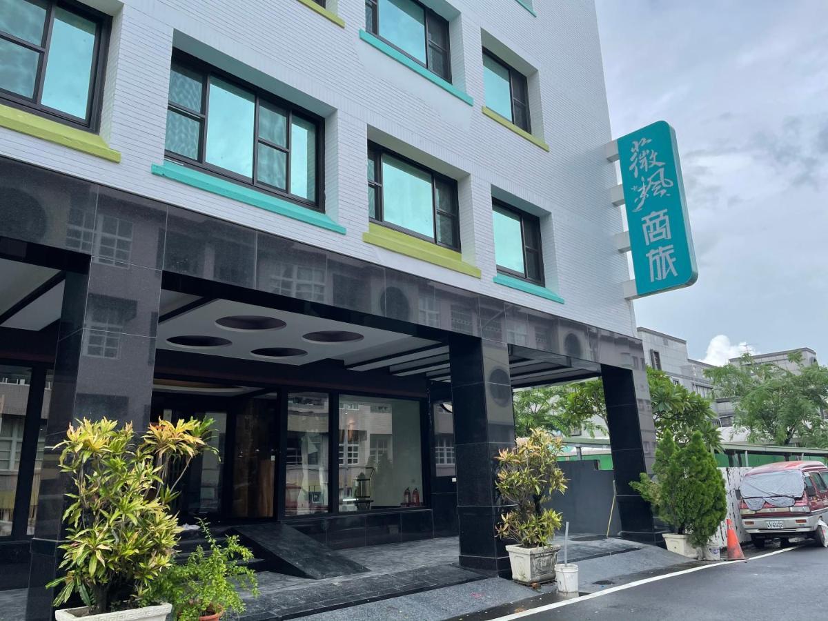 Weifeng Boutique Business Hotel - Zhanqian Branch Pingtung المظهر الخارجي الصورة